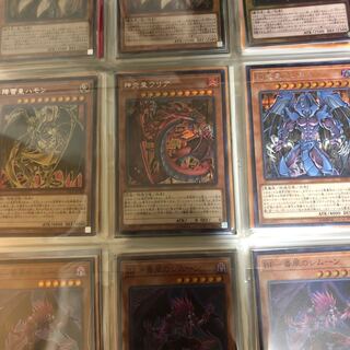 Uriah, Rabiel, Hamon Secret