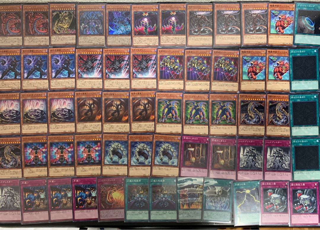 遊戯王 三幻魔セット