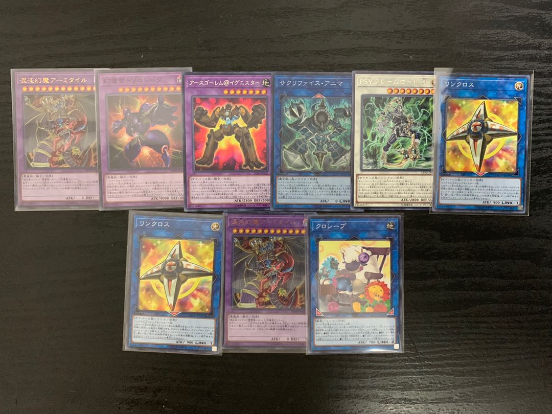 遊戯王 三幻魔セット