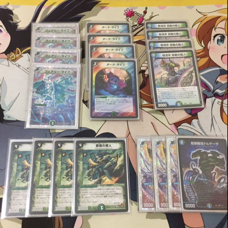 シノビドルゲ ver.2020 限界価格!!