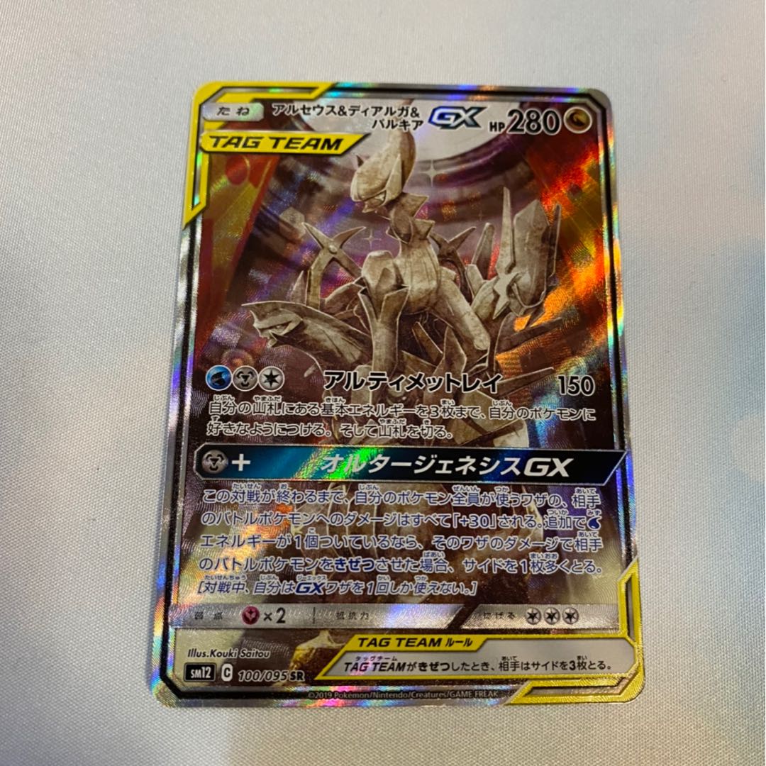 ガチャピン@プロフ必読様専用