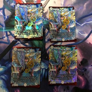 超絶奇跡 鬼羅丸 VIC