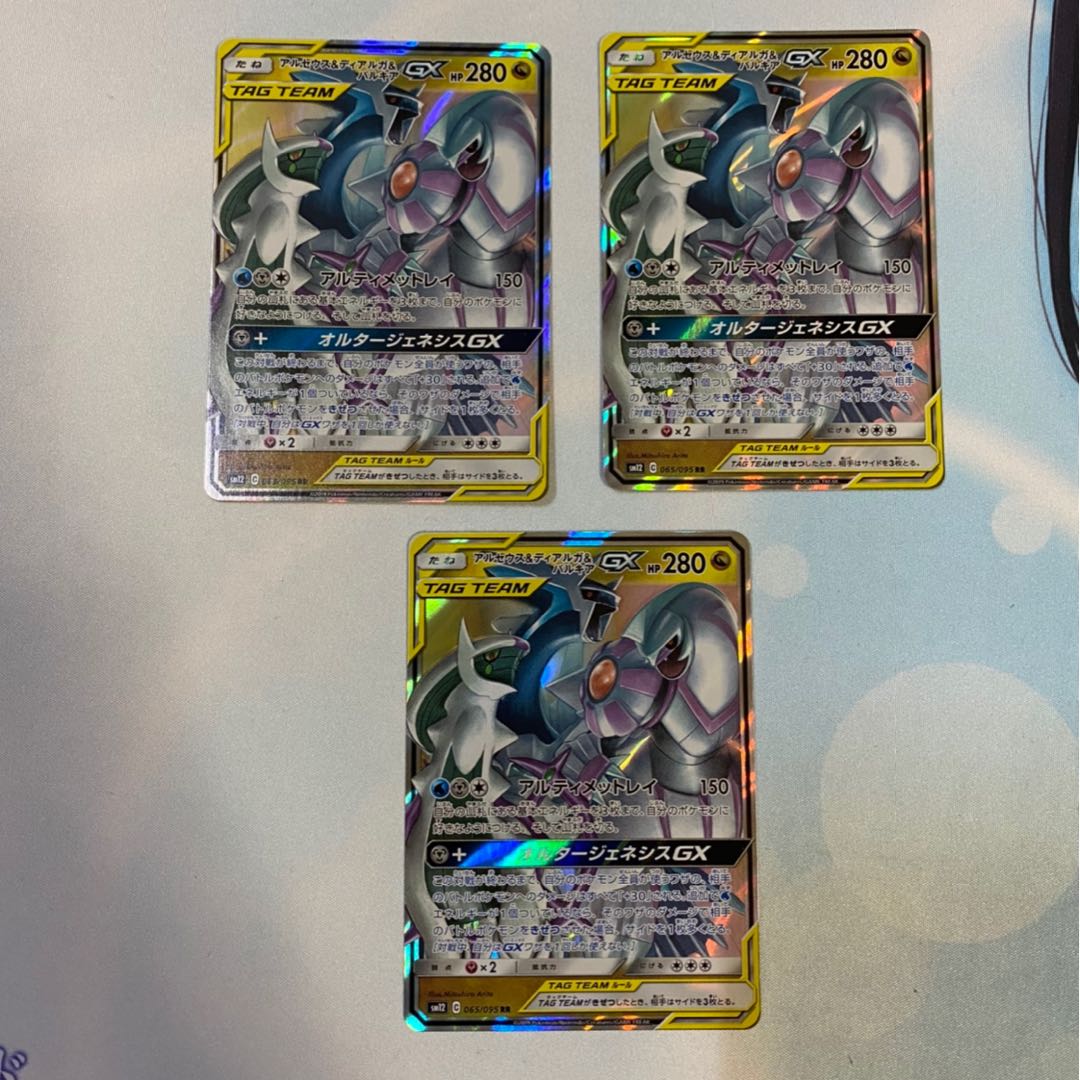 ガチャピン@プロフ必読様専用