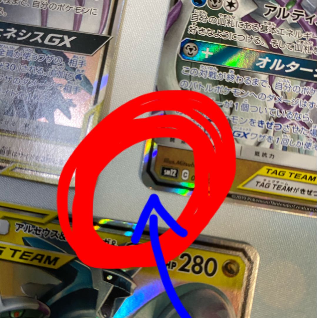 ガチャピン@プロフ必読様専用