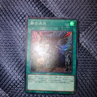 遊戯王 ETCO