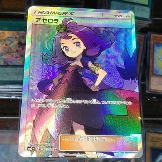 SR] Acerola *2 RR cards with random extras