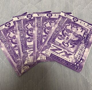 Z/X（ゼクス）:無のカード販売・通販 | magi