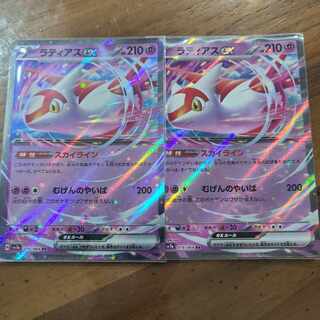 ラティアスex RR 019/064