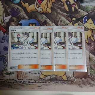 Diantha [-] {129/150} [sm8b].