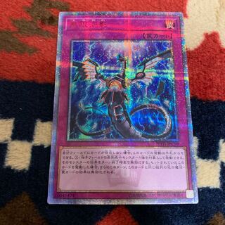 無限泡影 20thシークレットレア