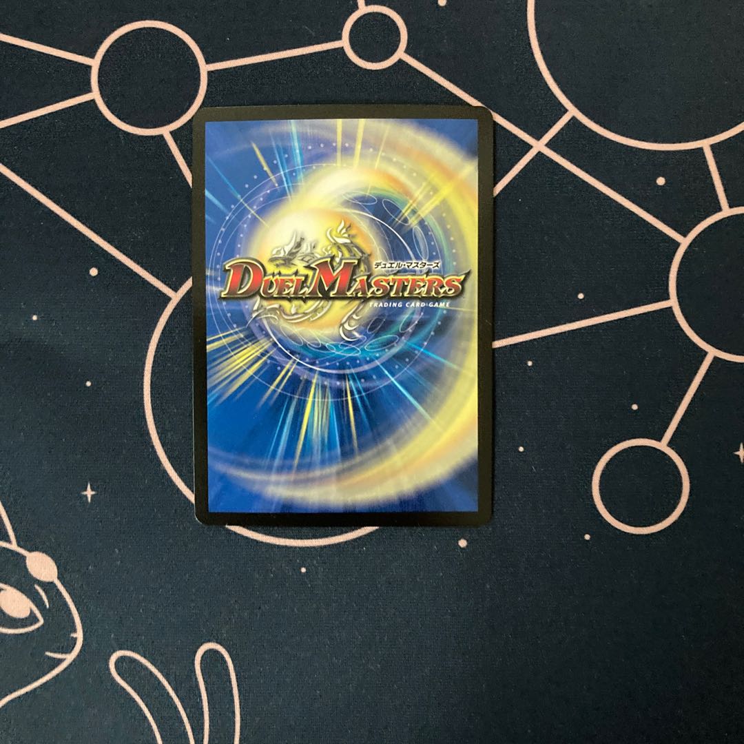 “轟轟轟”ブランド 1枚