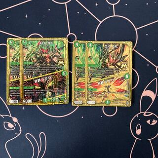 Q.Q.QX.｜終葬 5.S.D. 4枚