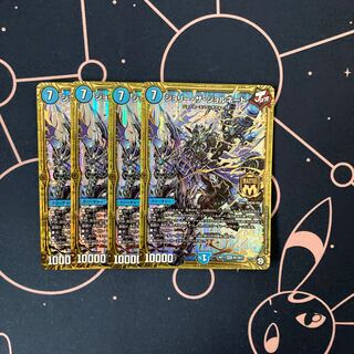 ジョリー・ザ・ジョルネード　4枚