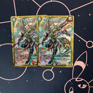 ジョギラスタ・ザ・ジョニー　2枚