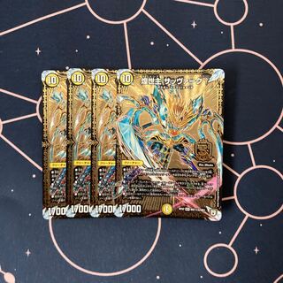 煌世主 サッヴァーク† 4枚