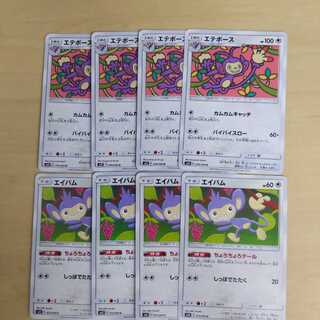 ポケモンカード エテボース 進化セット4枚づつ オルタージェネシス