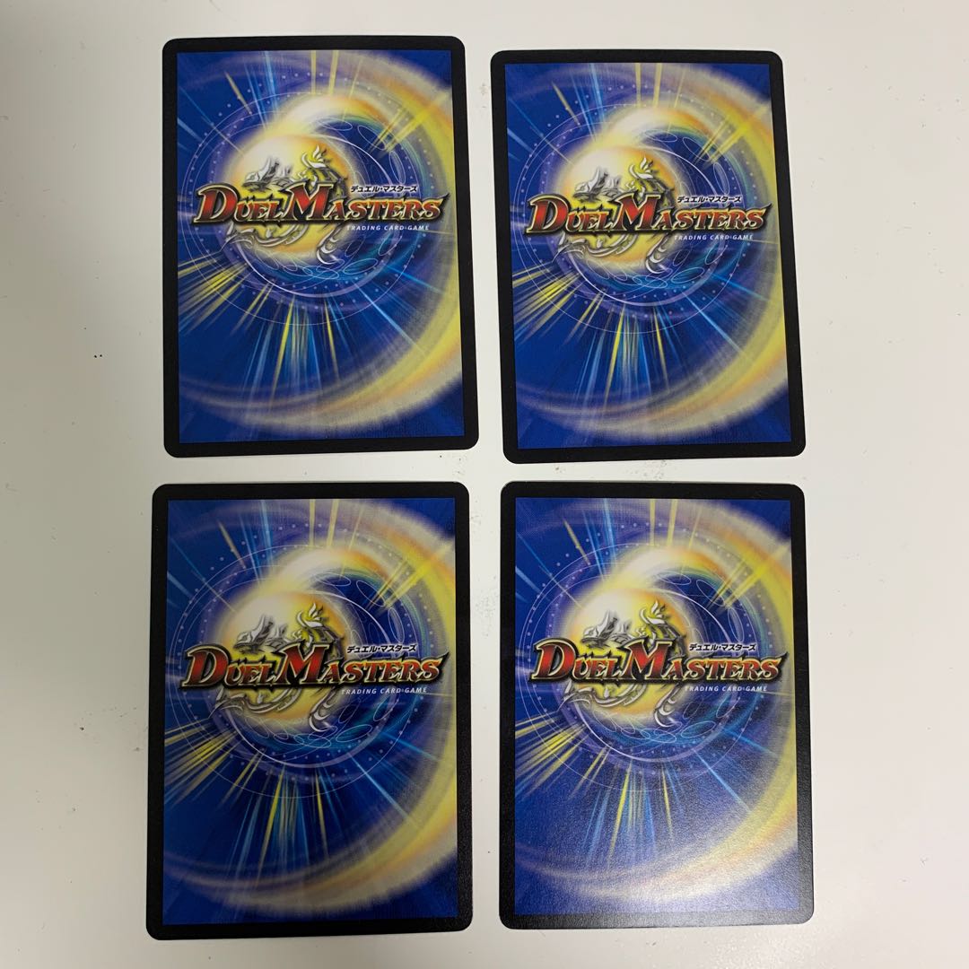 Spirit Dragon of the Sun, Lulfen's, extra.