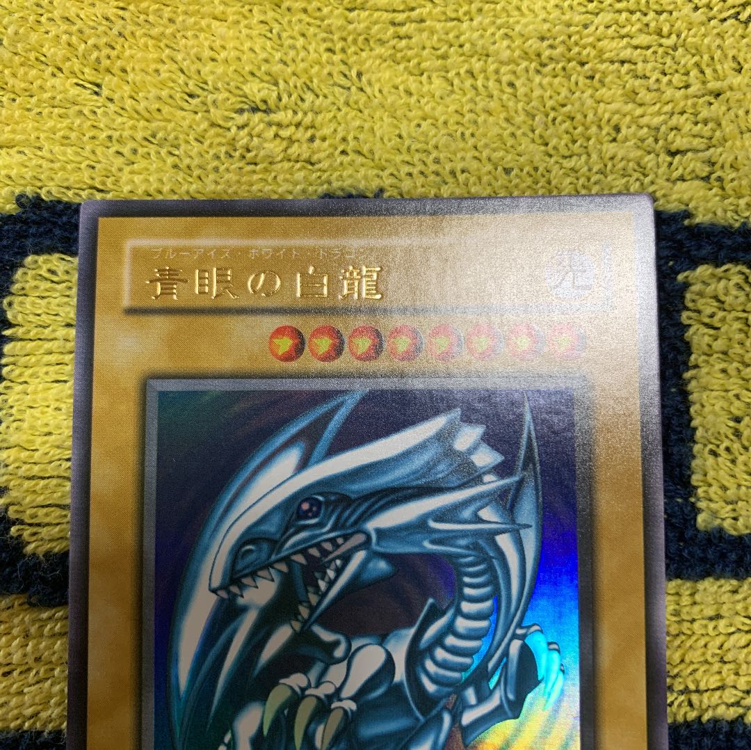 【早い者勝ち、最終値下げ】青眼の白龍 2期 ウルトラ LB-01 美品