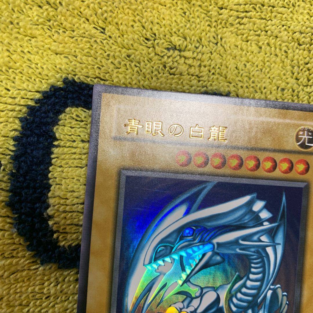 【早い者勝ち、最終値下げ】青眼の白龍 2期 ウルトラ LB-01 美品