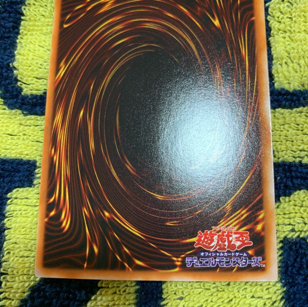 【早い者勝ち、最終値下げ】青眼の白龍 2期 ウルトラ LB-01 美品