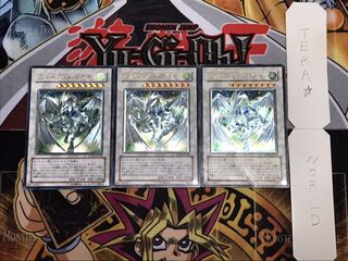 Stardust Dragon Relief, Set of 3, Terra