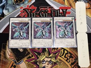 クリアウイング・シンクロ・ドラゴン レリーフ 3枚セット てら