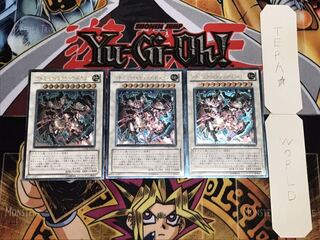 アトミック・スクラップ・ドラゴン レリーフ 3枚セット てら