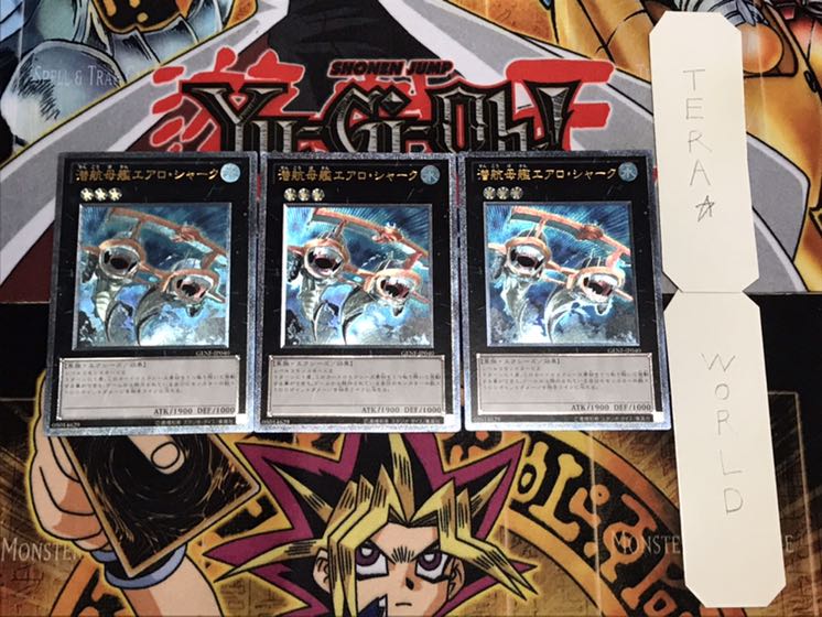 潜航母艦エアロ・シャーク レリーフ 3枚セット てら