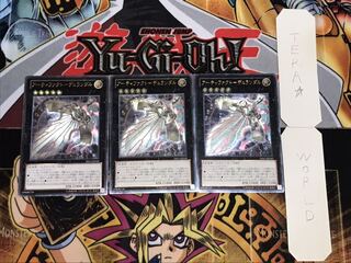 アーティファクト-デュランダル レリーフ 3枚セット てら