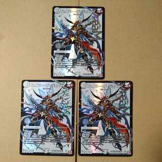 Hyper the Johnny DMR DM1/DM1