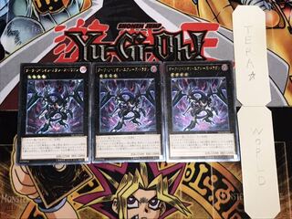 ダーク・リベリオン・エクシーズ・ドラゴン レリーフ 3枚セット てら