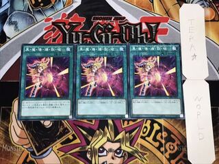 Dark Burning Attack Millennium 3-Piece Set Terra