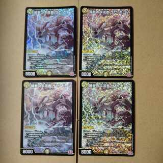 楯教の求道者 ザゼ・ゼーン [DM24RP3 S2/S11]