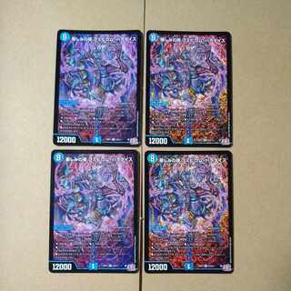 楽しみの夜 フミビロム・パラダイス [DM24RP3 S3/S11]