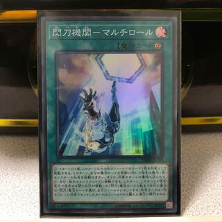 閃刀機関-マルチロール SR