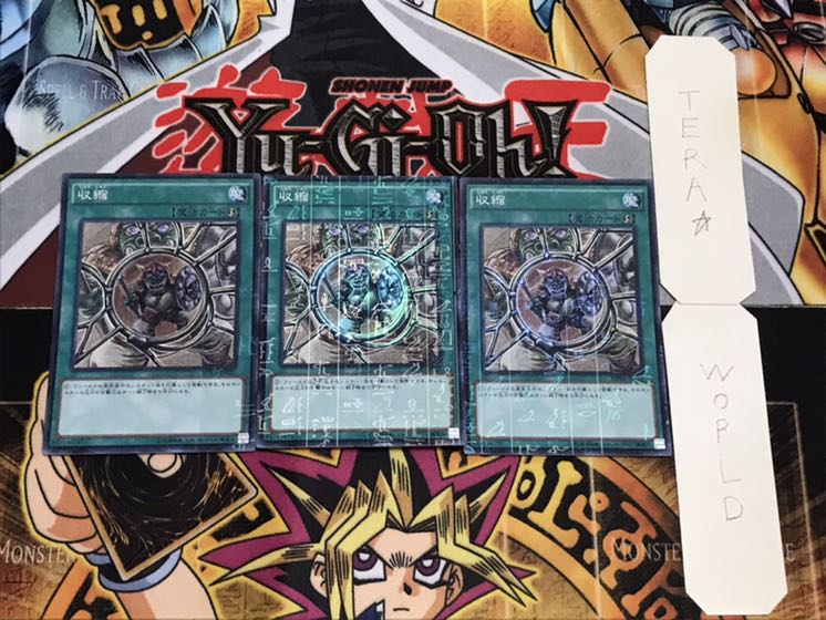 Shrink Millennium Super Set of 3 Tera