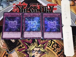 Black Illusion Millennium Super 3-Pack Tera