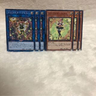 トリックスター・ヒヨス N  トリックスター・ブルム N  6枚セット