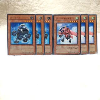 パトロイド N  ジェット・ロイド N  6枚セット