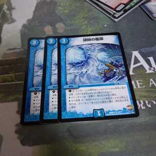 謎帥の艦隊 3枚