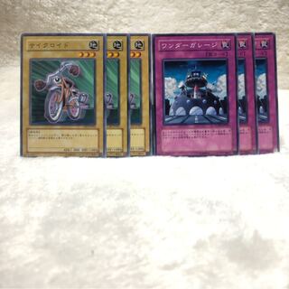 サイクロイド N  ワンダーガレージ N  6枚セット