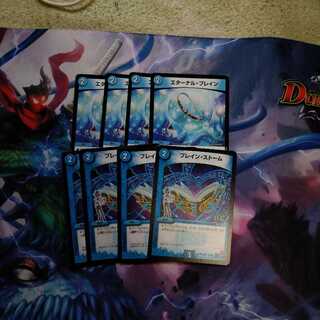 ブレイン・ストーム