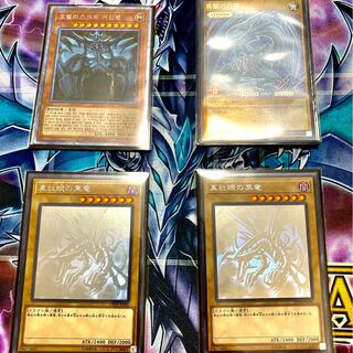 遊戯王　バラ売り