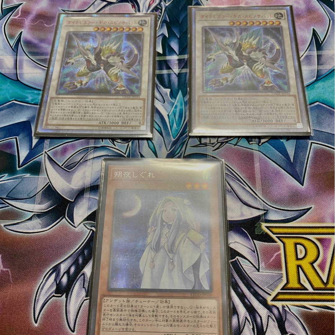 遊戯王 バラ売り