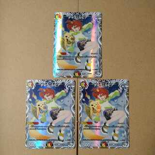 Chara Lupia (Chara Premium Treasure) C-foil TD3/TD3