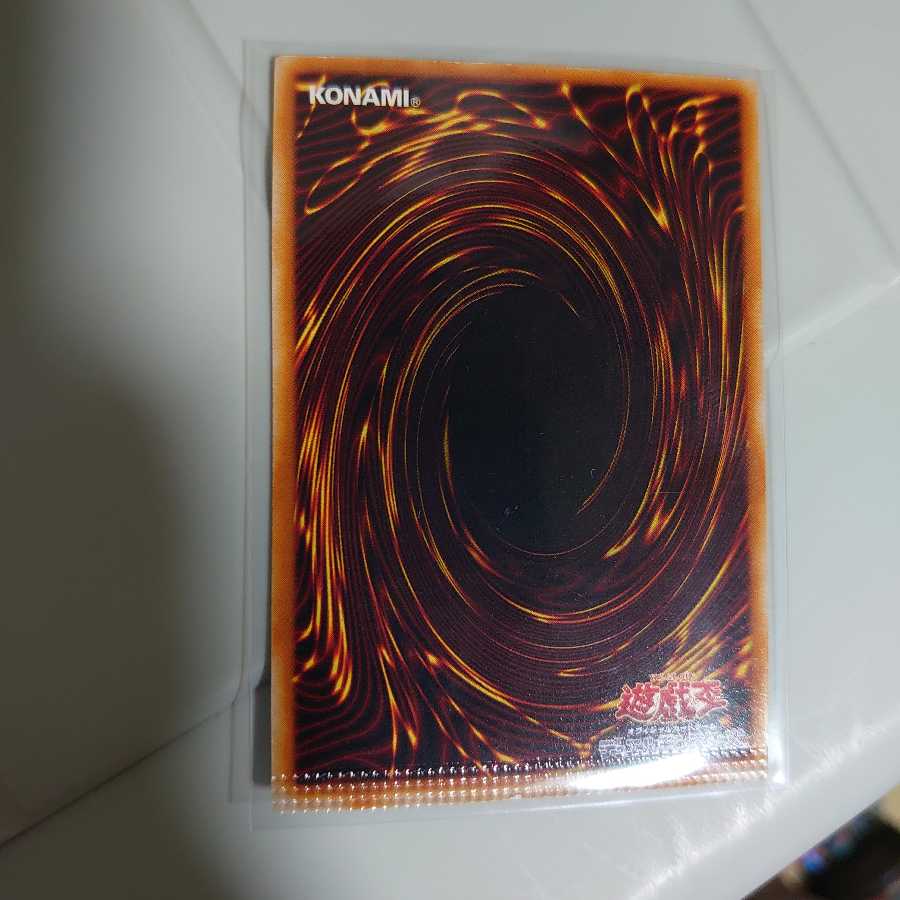 Error Card Black Hole SR