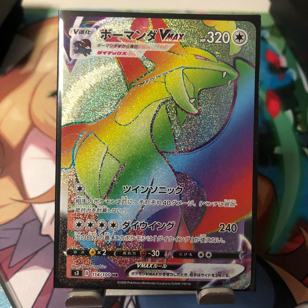 (他3枚)サーナイトVMAX