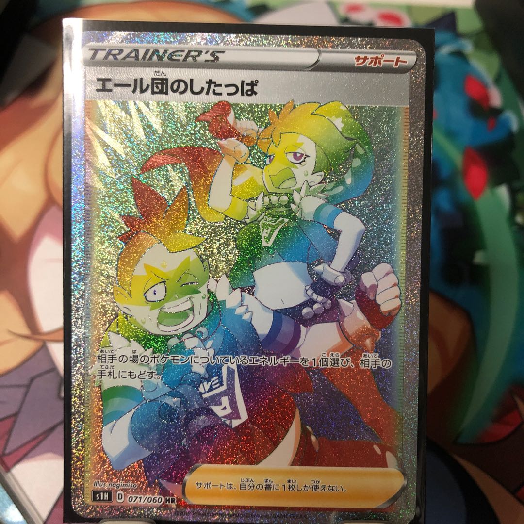 (他3枚)サーナイトVMAX