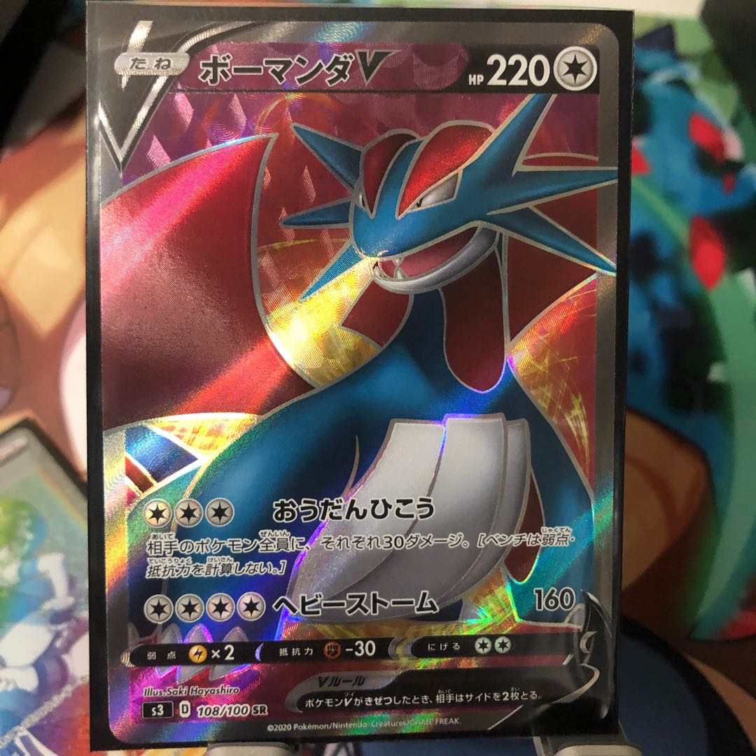 (他3枚)サーナイトVMAX