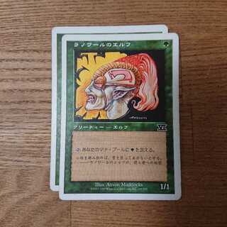 MTG Common Llanowar Elves 6th ed.